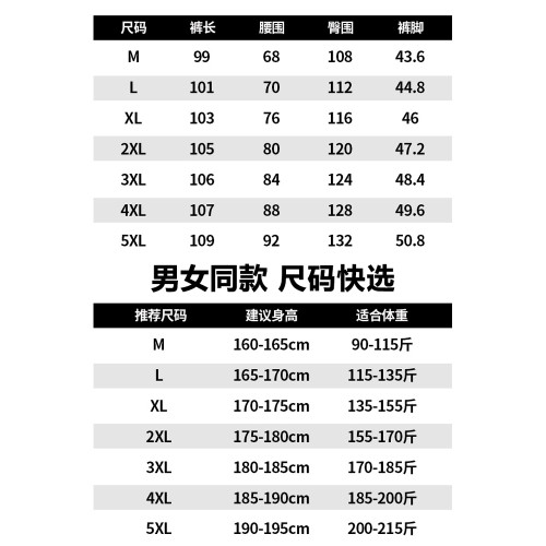 沖鋒羽絨褲子旅遊東北哈爾濱防寒裝備寬松加厚防風防水零下40度男