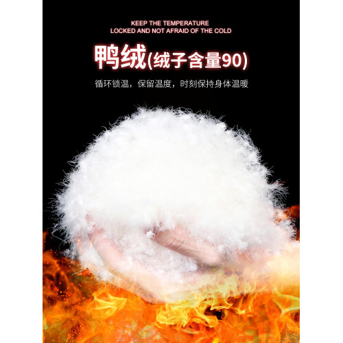 沖鋒羽絨褲子旅遊東北哈爾濱防寒裝備寬松加厚防風防水零下40度男