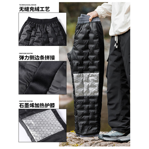 沖鋒羽絨褲子旅遊東北哈爾濱防寒裝備寬松加厚防風防水零下40度男