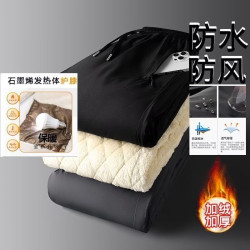 冬季超厚三層防風防水男女大碼加厚加絨保暖石墨烯護膝休閒棉褲女