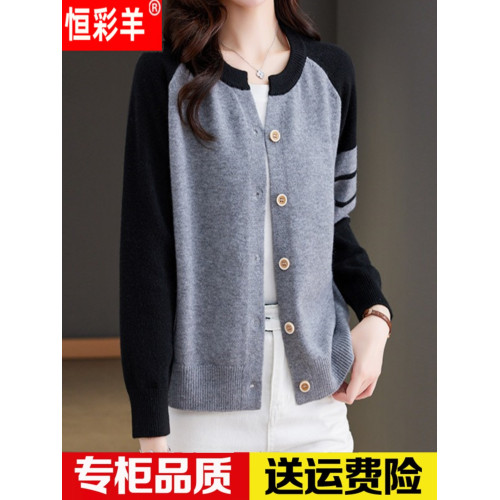 恒彩羊羊毛針織開衫女秋冬新款時尚圓領外搭毛衣寬松短款羊絨外套 恒彩羊羊毛針織開衫女秋冬新款時尚圓領外搭毛衣寬松短款羊絨外套