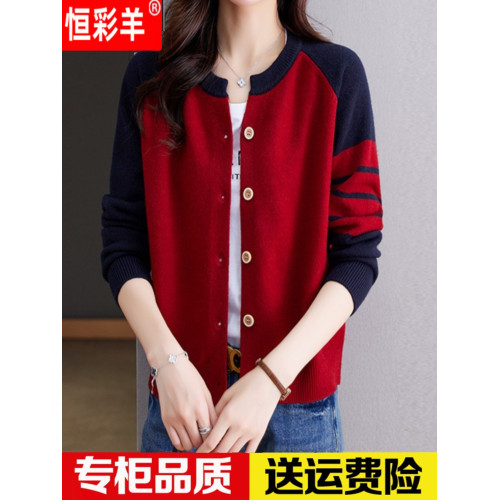 恒彩羊羊毛針織開衫女秋冬新款時尚圓領外搭毛衣寬松短款羊絨外套 恒彩羊羊毛針織開衫女秋冬新款時尚圓領外搭毛衣寬松短款羊絨外套
