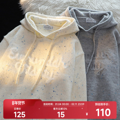 奶呼呼軟糯彩色波點連帽毛衣女秋季小個子減齡百搭杏色針織衫外套