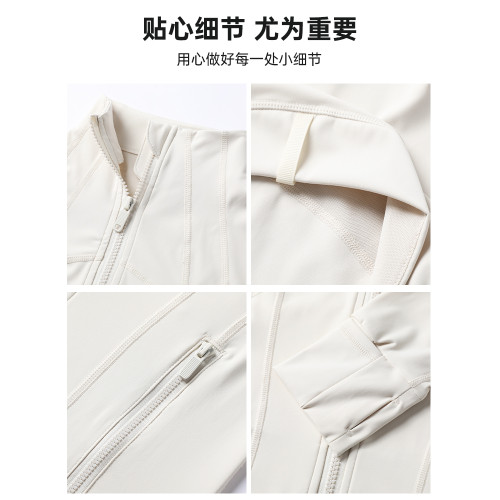 白色運動外套女秋季立領長袖修身2025新款速乾瑜珈服上衣健身穿搭 白色運動外套女秋季立領長袖修身2025新款速乾瑜珈服上衣健身穿搭