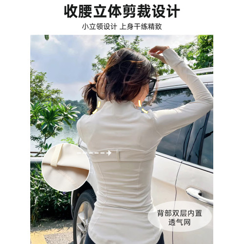 白色運動外套女秋季立領長袖修身2025新款速乾瑜珈服上衣健身穿搭 白色運動外套女秋季立領長袖修身2025新款速乾瑜珈服上衣健身穿搭