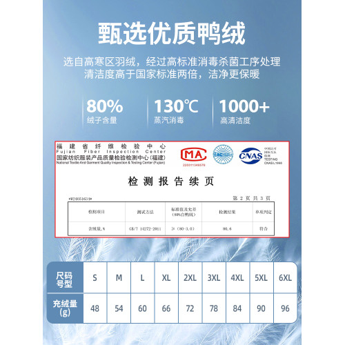 吉普石墨烯男士羽絨馬甲輕薄保暖羽絨服秋冬季新款坎肩背心外套男 吉普石墨烯男士羽絨馬甲輕薄保暖羽絨服秋冬季新款坎肩背心外套男