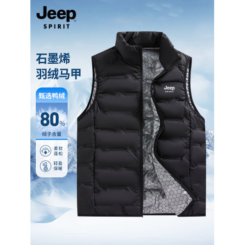 吉普石墨烯男士羽絨馬甲輕薄保暖羽絨服秋冬季新款坎肩背心外套男 吉普石墨烯男士羽絨馬甲輕薄保暖羽絨服秋冬季新款坎肩背心外套男