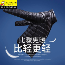 稻草人新款輕薄羽絨服男士短款百搭輕便薄款白鴨絨大碼秋冬外套