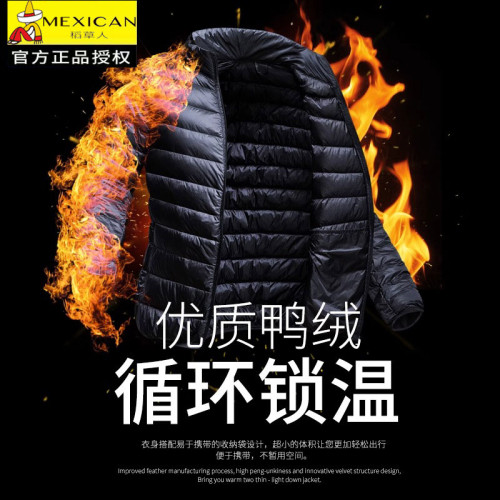 稻草人新款輕薄羽絨服男士短款百搭輕便薄款白鴨絨大碼秋冬外套 稻草人新款輕薄羽絨服男士短款百搭輕便薄款白鴨絨大碼秋冬外套