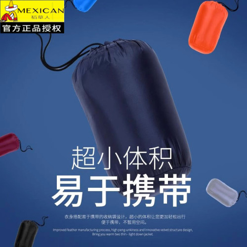 稻草人新款輕薄羽絨服男士短款百搭輕便薄款白鴨絨大碼秋冬外套 稻草人新款輕薄羽絨服男士短款百搭輕便薄款白鴨絨大碼秋冬外套