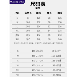 WASSUP ERIKA復古立領過膝外套男冬季中長款棉服條紋加厚保暖大衣
