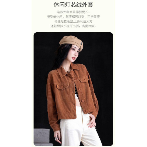 燈芯絨短外套休閒襯衫女裝秋冬款條絨上衣長袖小個子氣質開衫百搭 燈芯絨短外套休閒襯衫女裝秋冬款條絨上衣長袖小個子氣質開衫百搭