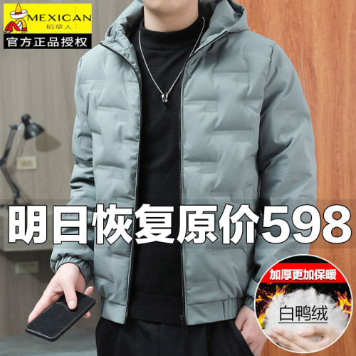 稻草人冬季羽絨服男士新款加厚保暖連帽棉衣外套防風麵包服棉服男