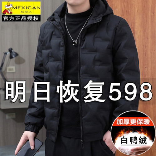 稻草人冬季羽絨服男士新款加厚保暖連帽棉衣外套防風麵包服棉服男