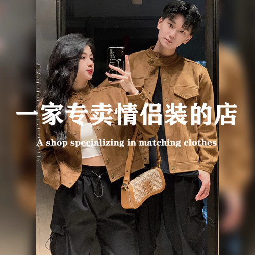 情侶裝秋冬小衆高級感美式復古短款外套女2023新款潮流機車服夾克 情侶裝秋冬小衆高級感美式復古短款外套女2023新款潮流機車服夾克