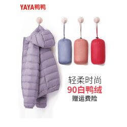 鴨鴨薄羽絨服女士 輕薄 2025新款時尚休閒輕便連帽保暖90鴨絨外套