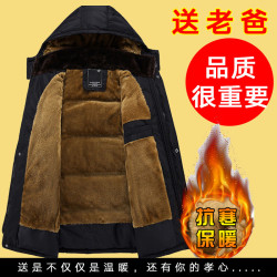 派克服男士2025新款羽絨服爸爸裝冬裝外套男中老年中長款加絨加厚