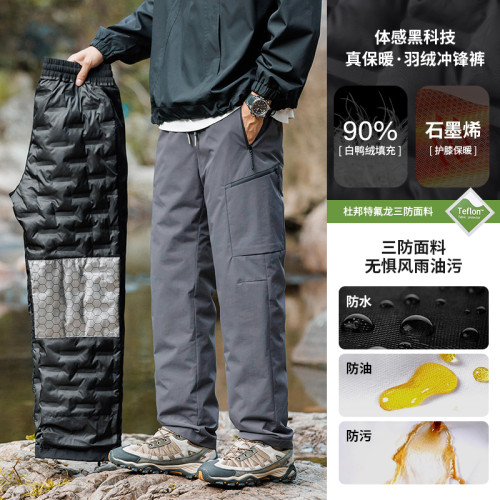 東北羽絨褲男女防水防風哈爾濱雪鄕滑雪褲防寒裝備零下40度沖鋒褲 東北羽絨褲男女防水防風哈爾濱雪鄕滑雪褲防寒裝備零下40度沖鋒褲