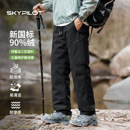 東北羽絨褲男女防水防風哈爾濱雪鄕滑雪褲防寒裝備零下40度沖鋒褲 東北羽絨褲男女防水防風哈爾濱雪鄕滑雪褲防寒裝備零下40度沖鋒褲