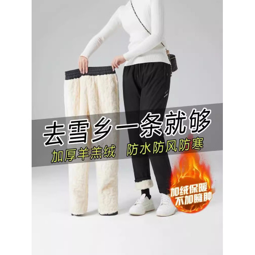 東北哈爾濱旅遊滑雪加絨加厚保暖裝備男女防風防水沖鋒登山棉褲 東北哈爾濱旅遊滑雪加絨加厚保暖裝備男女防風防水沖鋒登山棉褲