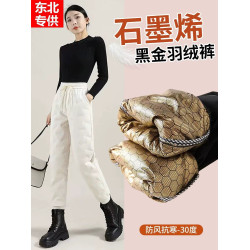 黑金石墨烯外穿羽絨褲女冬季東北哈爾濱雪鄕零下40度防寒旅遊裝備
