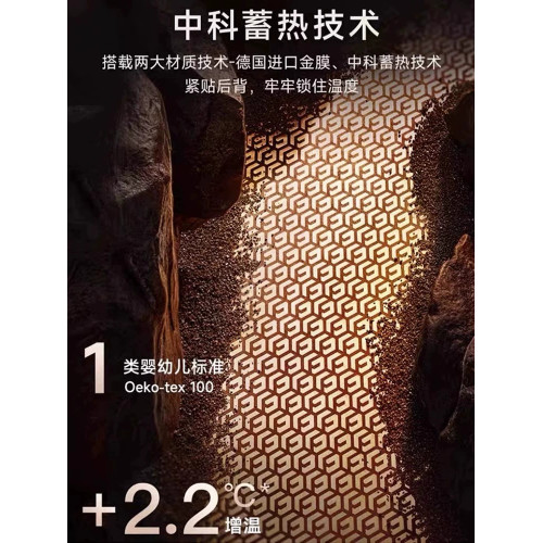 黑金石墨烯外穿羽絨褲女冬季東北哈爾濱雪鄕零下40度防寒旅遊裝備 黑金石墨烯外穿羽絨褲女冬季東北哈爾濱雪鄕零下40度防寒旅遊裝備