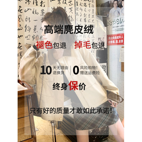 卡其色麂皮絨工裝外套女春秋2025新款小個子復古休閒寬松短款夾克 卡其色麂皮絨工裝外套女春秋2025新款小個子復古休閒寬松短款夾克