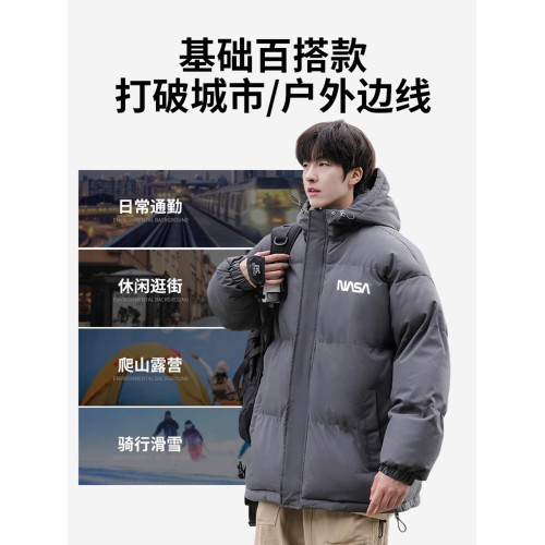 NASA加厚棉衣男款外套男生秋冬季初中學生棉襖青少年冬裝羽絨棉服 NASA加厚棉衣男款外套男生秋冬季初中學生棉襖青少年冬裝羽絨棉服