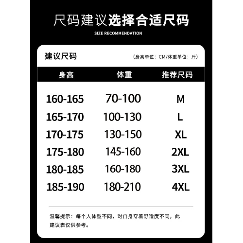 NASA加厚棉衣男款外套男生秋冬季初中學生棉襖青少年冬裝羽絨棉服