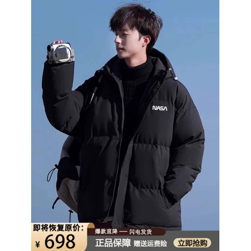 NASA加厚棉衣男款外套男生秋冬季初中學生棉襖青少年冬裝羽絨棉服 NASA加厚棉衣男款外套男生秋冬季初中學生棉襖青少年冬裝羽絨棉服