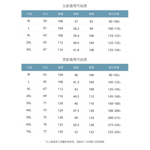 吉普JEEP SPIRIT輕薄羽絨馬甲男款秋冬季白鴨絨背心外穿馬夾外套 吉普JEEP SPIRIT輕薄羽絨馬甲男款秋冬季白鴨絨背心外穿馬夾外套