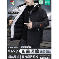 啄木鳥羽絨服男冬季新款加絨加厚棉服連帽棉襖外套冬裝保暖棉衣男