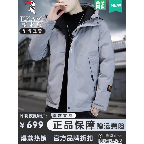 啄木鳥羽絨服男冬季新款加絨加厚棉服連帽棉襖外套冬裝保暖棉衣男 啄木鳥羽絨服男冬季新款加絨加厚棉服連帽棉襖外套冬裝保暖棉衣男