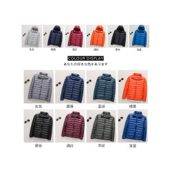 冬季新款男士輕薄短款時尚休閒羽絨服修身可攜式保暖男連帽外套