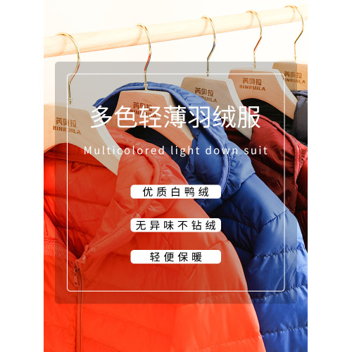 冬季新款男士輕薄短款時尚休閒羽絨服修身可攜式保暖男連帽外套