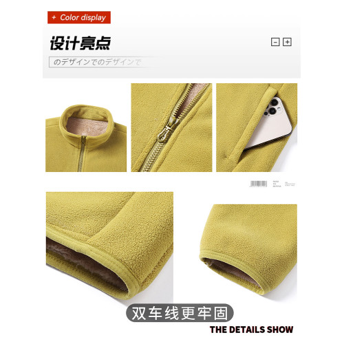 暖暖的仿羊羔絨厚外套女秋冬奧利絨抓絨衣加絨粉色夾克搖粒絨衛衣 暖暖的仿羊羔絨厚外套女秋冬奧利絨抓絨衣加絨粉色夾克搖粒絨衛衣