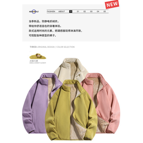 暖暖的仿羊羔絨厚外套女秋冬奧利絨抓絨衣加絨粉色夾克搖粒絨衛衣 暖暖的仿羊羔絨厚外套女秋冬奧利絨抓絨衣加絨粉色夾克搖粒絨衛衣