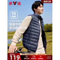 雅鹿羽絨服男冬季短款2025新款輕薄羽絨馬甲男士秋冬保暖坎肩背心
