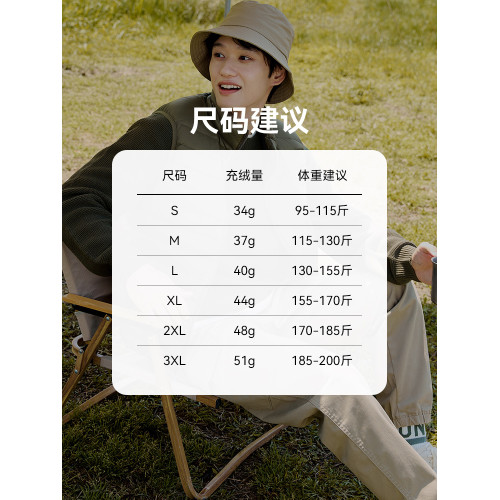 雅鹿羽絨服男冬季短款2025新款輕薄羽絨馬甲男士秋冬保暖坎肩背心 雅鹿羽絨服男冬季短款2025新款輕薄羽絨馬甲男士秋冬保暖坎肩背心