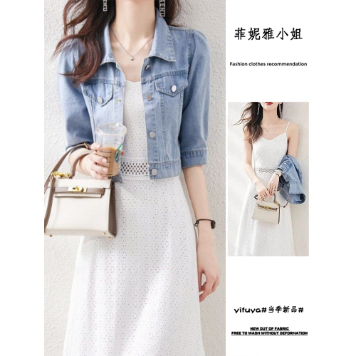短款牛仔外套女春夏季新款韓版寬松減齡時尚bf小個子束腰上衣夾克 短款牛仔外套女春夏季新款韓版寬松減齡時尚bf小個子束腰上衣夾克