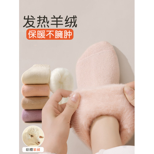 東北防寒裝備全套哈爾濱旅遊保暖漠河雪鄕穿搭超厚零下40度襪子 東北防寒裝備全套哈爾濱旅遊保暖漠河雪鄕穿搭超厚零下40度襪子