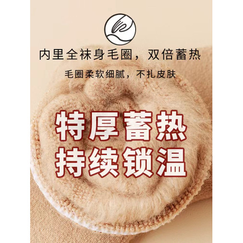 東北防寒裝備全套哈爾濱旅遊保暖漠河雪鄕穿搭超厚零下40度襪子 東北防寒裝備全套哈爾濱旅遊保暖漠河雪鄕穿搭超厚零下40度襪子