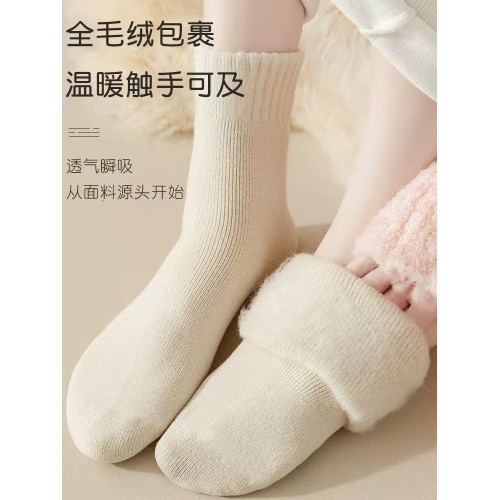 東北防寒裝備全套哈爾濱旅遊保暖漠河雪鄕穿搭超厚零下40度襪子 東北防寒裝備全套哈爾濱旅遊保暖漠河雪鄕穿搭超厚零下40度襪子