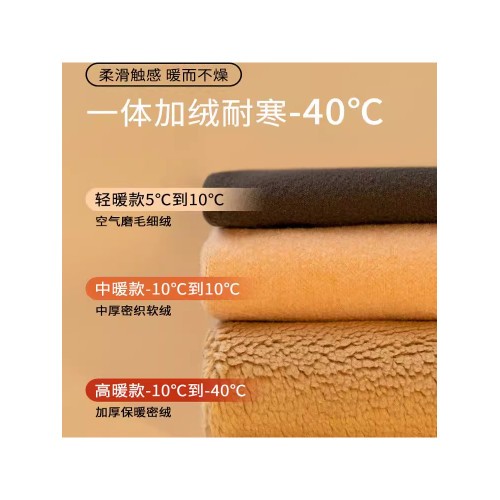 零下40度可穿東北鯊魚褲棉服打底褲羽絨服女款短款抗寒雪地哈爾濱