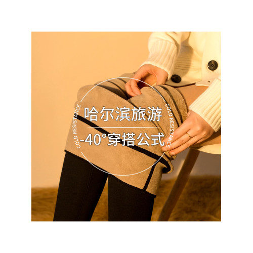 零下40度可穿東北鯊魚褲棉服打底褲羽絨服女款短款抗寒雪地哈爾濱