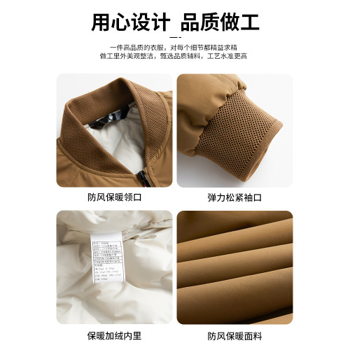 JEEP輕薄羽絨服男款秋冬季2025新款加厚夾棉棒球服男士夾克外套 JEEP輕薄羽絨服男款秋冬季2025新款加厚夾棉棒球服男士夾克外套