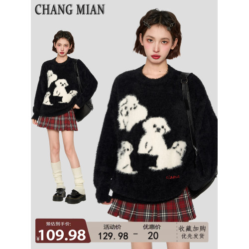 黑色小狗水貂絨套頭針織毛衣女秋冬冬季加厚慵懶風軟糯馬海毛上衣