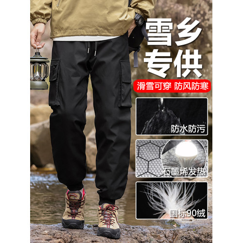 東北哈爾濱滑雪羽絨褲男女雪鄕漠河旅遊防寒裝備防風防水保暖冬季 東北哈爾濱滑雪羽絨褲男女雪鄕漠河旅遊防寒裝備防風防水保暖冬季