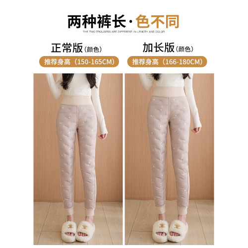羽絨褲女內穿冬季2025新款東北特厚白鴨絨加絨加厚抗寒內膽保暖褲 羽絨褲女內穿冬季2025新款東北特厚白鴨絨加絨加厚抗寒內膽保暖褲