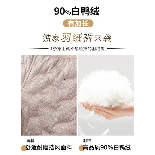 羽絨褲女內穿冬季2025新款東北特厚白鴨絨加絨加厚抗寒內膽保暖褲 羽絨褲女內穿冬季2025新款東北特厚白鴨絨加絨加厚抗寒內膽保暖褲